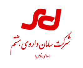 سامان داروی هشتم